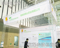 ʡyɽˎI(y)2013Ͼֲ(hu)ϴ