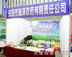 (yng)r(nng)ˎSֲp(hu)_