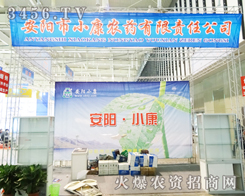 (yng)Сr(nng)ˎڵ29ֲ(hu)չλ^