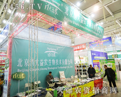 r(nng)ֲp(hu)ßc\(chng)