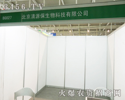 Դ2013Ͼp(hu)^κһ(g)չʾęC(j)(hu)