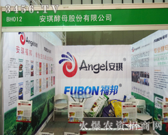 Vĺã簲ĸ˾2013ֲ(hu)úá