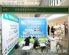 ʡr(nng)ˎSݳ2013Ͼֲ