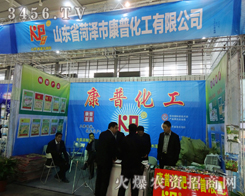 2013Ͼֲ(hu)չd˔Dʝпջܔóɽ