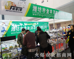 2013ϾֲSr(nng)̻