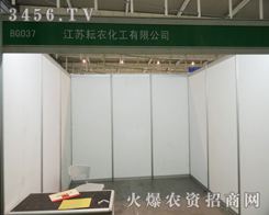 Kr(nng)޹˾Ȅeһ_2013ֲp