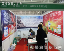 ϲSչʾͬN(li)r(nng)Ya(chn)Ʒ