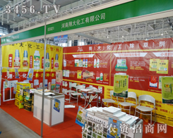 2013ֲ(hu)҂˺󻯹޹˾