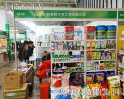 ɽ|Ar(nng)l(xing)弾L(fng)r(nng)I(y)аl(f)(x)ķ(w)ֲ@Ʒƃ(yu)