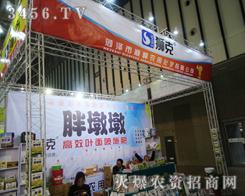 ɽ|{r(nng)ûW(xu)޹˾2013ֲ(hu)ϲη