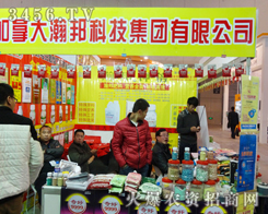 ô嫰ƼF޹˾չܵҵPע