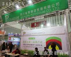 ĴʡյQ޹˾2013Ͼֲչdܔóɽ