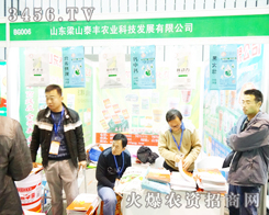 ɽ|ɽ̩Sr(nng)I(y)ֲϢ(hu)c͑(h)