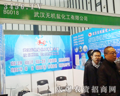 ho(w)C(j)}S2013Ͼֲ(hu)Ͼ(zhn)a(chn)Ʒc(w)