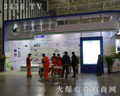 ֲ(hu)Kʡֲﱣo(h)վyƷF(xin)