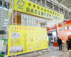 ɽʡǼtǻ޹˾鱊ཛ(jng)N(xio)̎ȥîa(chn)Ʒ