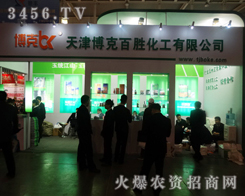 򲩿˰لٻ޹˾hf2013ϾֲF