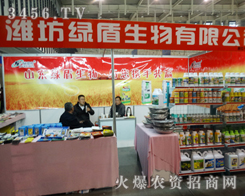 HG2013ֲƳ®aƷAÿ͑􂃵ٝS