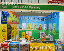 ɽ|󻯷ʘI(y)؟(z)ι˾Ͼp