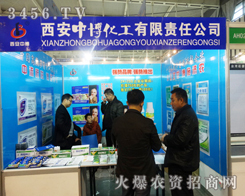 в؟(z)ι˾2013ֲ@(yu)