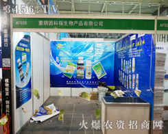 ɽ|2013Ͼֲ(hu)ϏVܲĿ