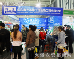 ۹оGʿ_(d)¡؅չ2013ֲ(hu)