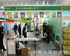 2013ϾpϠIʘI(y)޹˾Pע