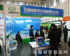 Ұr(nng)A(y)ף2013ֲ(hu)ekɹ