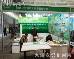 ݃|r(nng)Sr(nng)2013ֲƳ®a(chn)ƷAÿ͑􂃵ٝS