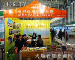 r(nng)˾һĞr(nng)Kڳô˙C2013Ͼֲ