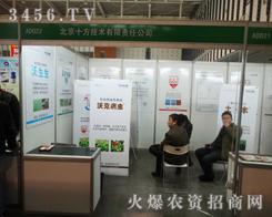 29Ͼp(hu)ʮg(sh)a(chn)Ʒ