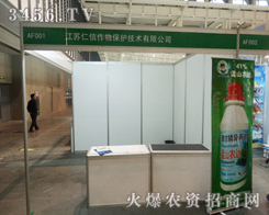 ϾŻ޹˾h(yun)ǧ2013ֲ(hu)ĕ(hu)