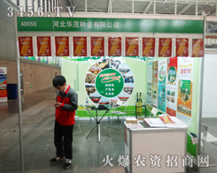 ӱAïNI(y)޹˾\(chng)f(shu)ԒƷ|(zh)(li)k