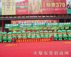 2013ݷNӕr(nng)YW(wng)ٴȡüѿ