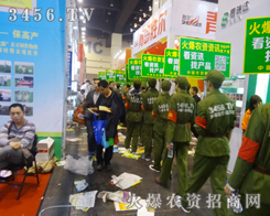 2014＾Nӕr(nng)YW(wng)I(y)̙C