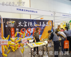 NI(y)2014＾NӕȫP(gun)עc