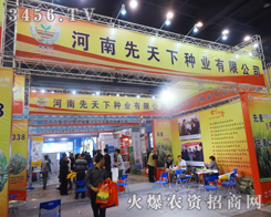 ·NI(y)޹˾a(chn)ƷⓌ