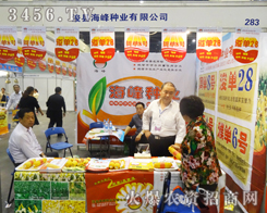 hNI(y)2014＾Nӕ߳L(fng)