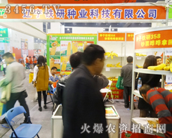 |FзNI(y)2014＾NӕŹ