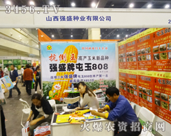 ɽʢNI(y)2014＾Nӕ߳L(fng)