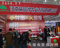 ʩr(nng)I(y)2014ֲ˲Ŀ