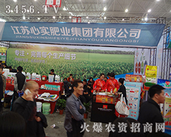 KČ(sh)ʘI(y)F(tun)2014ֲp