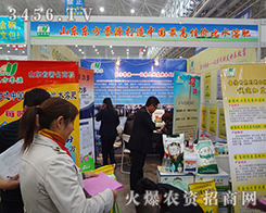 ɽ||u(y)Դr(nng)Yչ2014hֲ