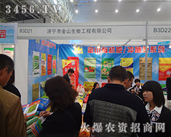 ɽ|(j)ɽﹲͬҊC2014ֲp