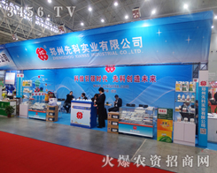 ȿƌ(sh)I(y)2014hֲ(chung)ѿ