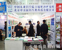 r(nng)¿2014ֲ(hu)߱Mȫ