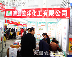 ͨ󻯹2014hֲչF(xin)ۺ(sh)