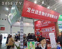 ʡ_(d)ʘI(y)2014ֲp㡱M