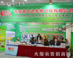 Zʿ_(d)A(y)ף2014ֲ(hu)AMɹ