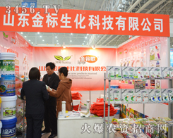 2014ֲp(hu)P(gun)ע(bio)